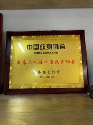 -樂色刺青-纹身TATTOO