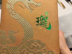 -誉珑轩