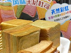 -早安巴黎(四季坊店)