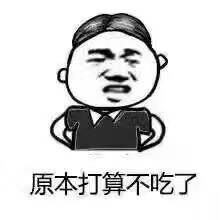 -万达广场(盐城盐都店)