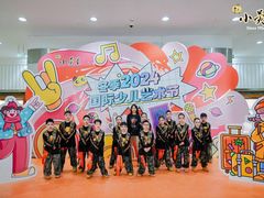 -小荧星艺校(浦东中环分校)