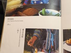 -贵州大厦贵州厅(樱花园西街店)