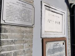 -和敬公主府
