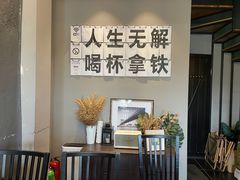 -行山咖啡(南湖店)