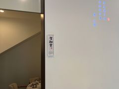 -唐诗楼(竹林庭院店)