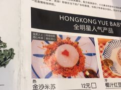 菜单-超琪星·咖啡简餐(川音店)
