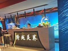 -跨越足界Spa足道(潍坊店)