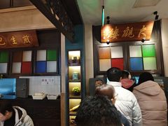 -哑巴生煎(临顿路店)