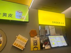 -茶力的小怪兽(中康店)