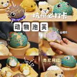 杭州必打卡‼️悉尼网红动物泡芙🐻好吃爆