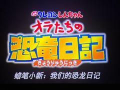 -幸福蓝海国际影城(苏州凤凰店)