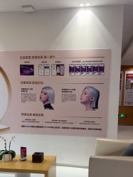 点击看大图 -Yestar重庆艺星医疗美容医院