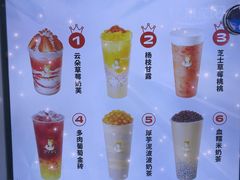 -沪上阿姨鲜果茶(世茂广场宽厚里店)