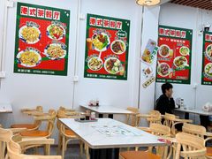 -桂山港式云吞面餐厅