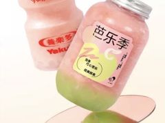 -喜茶(深圳福田星河COCO Park店)