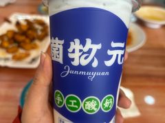 -最心疆拌面·抓饭·烧烤