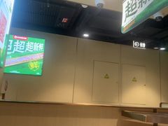 -海底捞火锅(河东万达广场店)