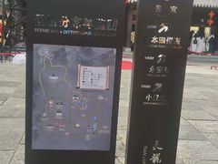 -天龙八部武侠城