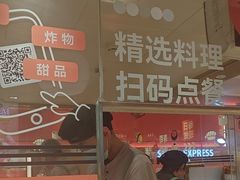 -争鲜回转寿司(太阳宫凯德MALL店)