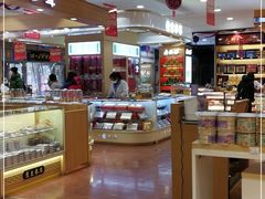 -上海市第一医药商店(南京东路店)