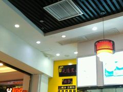 大堂-黑山牛肉汤火锅(花城汇店)