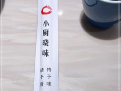 -小厨晓味(大里路店)