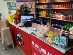 -郝大姐·乌龙山铁板烧(大学城三店)