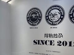 -Blueglass酸奶(华贸购物中心店)