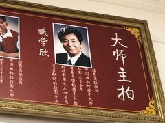 -中国照相馆(王府井店)
