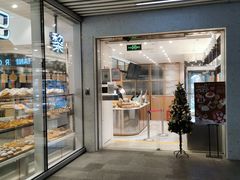 -早安巴黎(四季坊店)