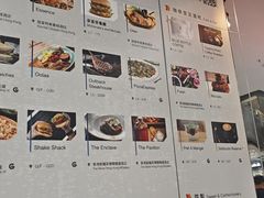 -东荟城名店仓