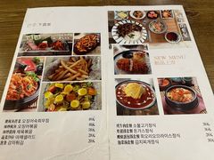 菜单-猫头鹰炸鸡