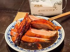 烤鸭-小潘记鸭血粉丝汤