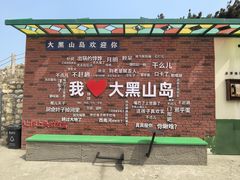 -龙爪山国家地质公园