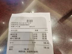 -德兴馆(山西南路店)