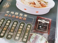 -和记小菜(大宁店)