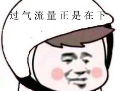 -黑皮酸菜鱼(绣花巷店)