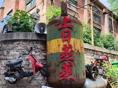 -济南轻骑摩托车有限公司(和平路)