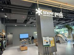 -SnowPeak Cafe(上海环宇城Max店)