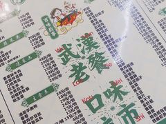 -小民大排档(光谷店)