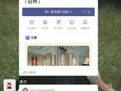 -秦汉胡同书法国画古筝围棋书院(漕宝日月光分馆)