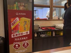 -永丰面馆(汉口路店)