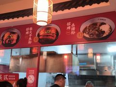 -杨婆鱼粉(骆仙路店)