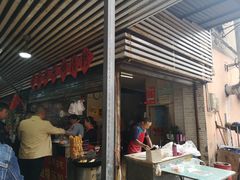 门面-汪记鲜鱼糊汤粉(沈阳路总店)