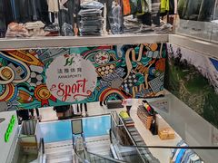 -法雅体育工厂店(皂君庙路店)