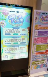 -MELAND CLUB亲子乐园·派对(浦东LCM置汇旭辉馆)