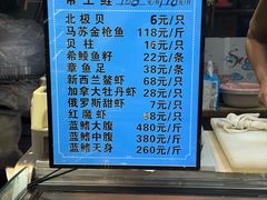 -河马鲜生海鲜超市(风荷园店)