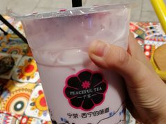 -宁茶·西宁特色奶茶(北家姓总店)