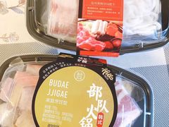 -盒马鲜生(新都心店)