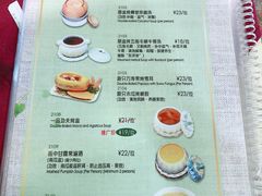 菜单-佛有缘素食馆·荔湾老字号(陈家祠首店)